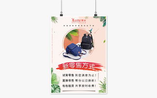 廣告設計的藝術與策略