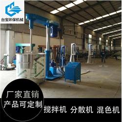 高效膠水分散技術與環保咨詢服務 臺寶環保為您保駕護航